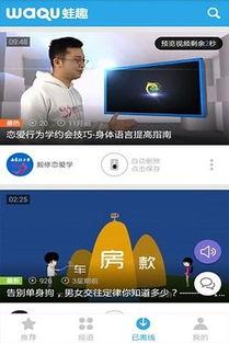 泡妞视频软件下载,热门泡妞视频软件下载指南