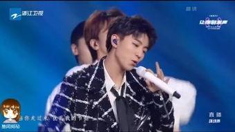 王俊凯唱歌的视频